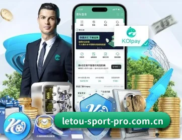 乐投体育 APP
